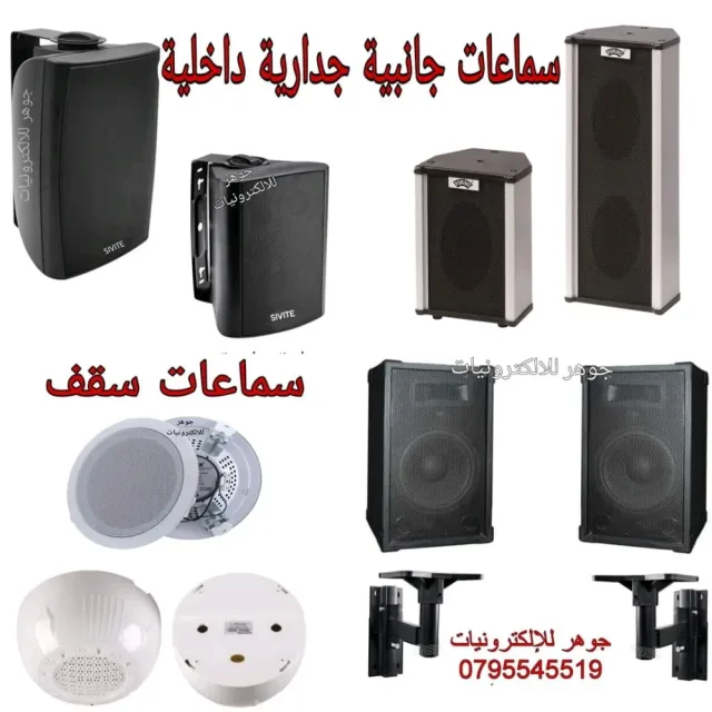 جوهر للإلكترونيات 7