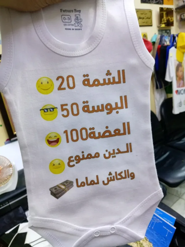 Oukal Press مطبعة عوكل 2