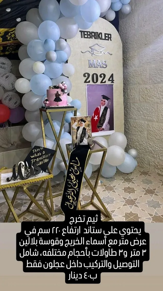 Eyasco Shop اياسكو شوب 8