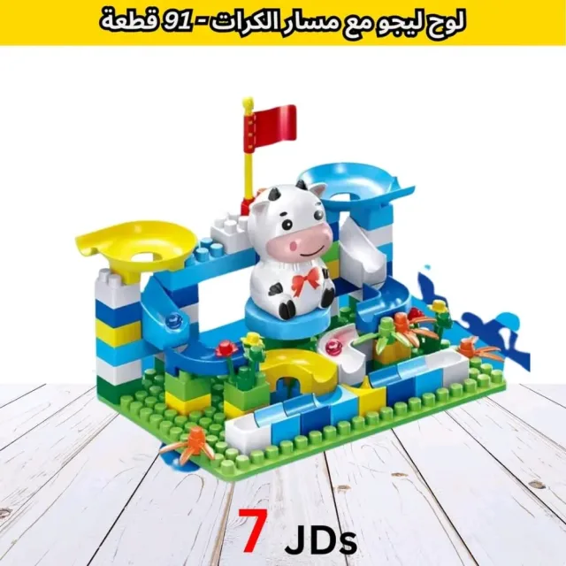 ركن الألعاب 6