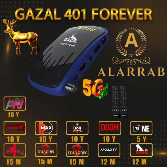العراب للاكترونيات والستالايت 2