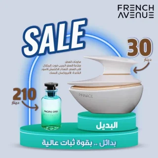 بيناس