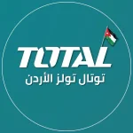 Total Tools Jordan - توتال تولز الأردن