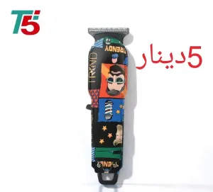 ماكينات حلاقة 6