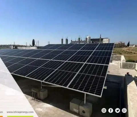 Ishraq Energy