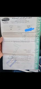 نيسان صني 7