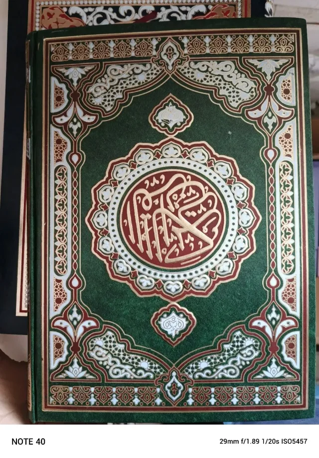 مكتبه ابن النفيس 2