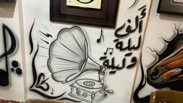 كوفي شوب اضواء النوفرة 4