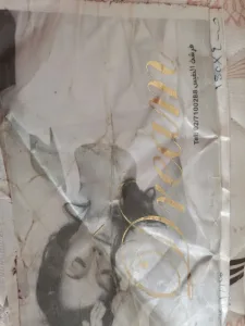 فرشه زنبركيه النفيس 3