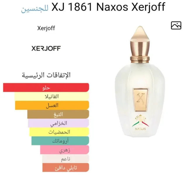 همس للعطور hams perfumes 8