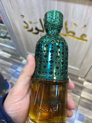 عطور عساف 2