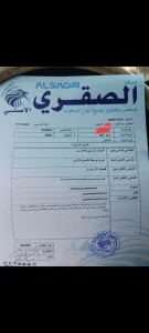 بيجو 407 موديل 2006 3