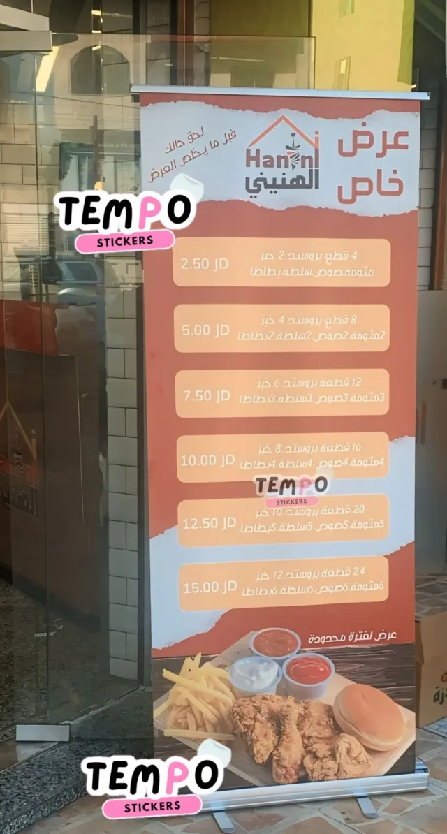 Tempo stickers