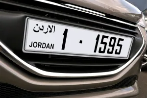 رقم ترميز ١ مميز 3