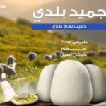 زاد وزواده