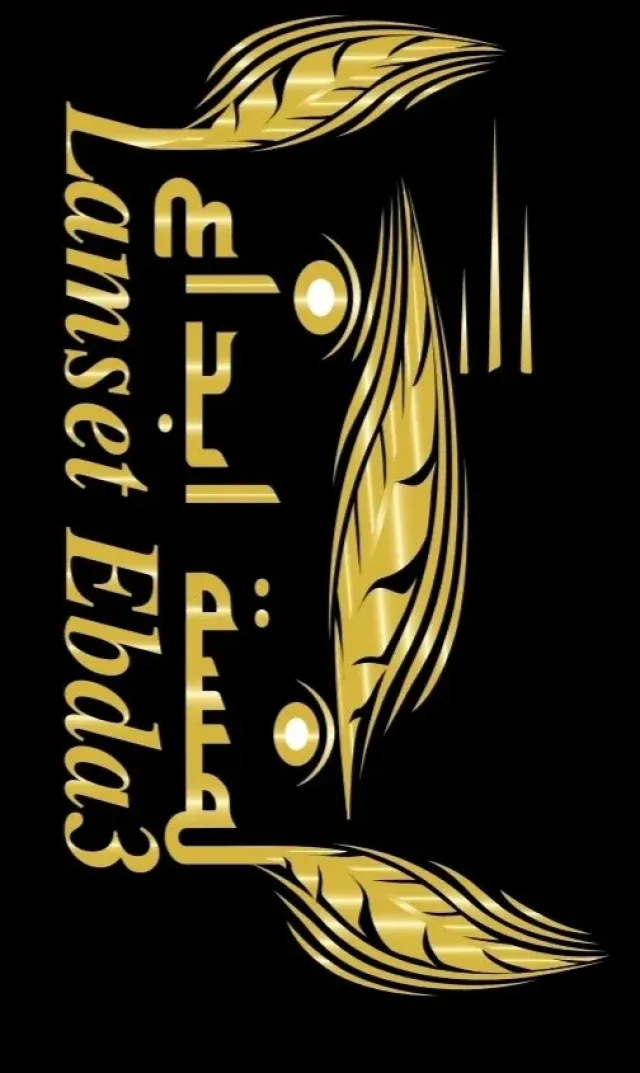 لمسة ابداع 3