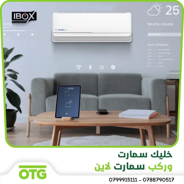 ibox electronics 2