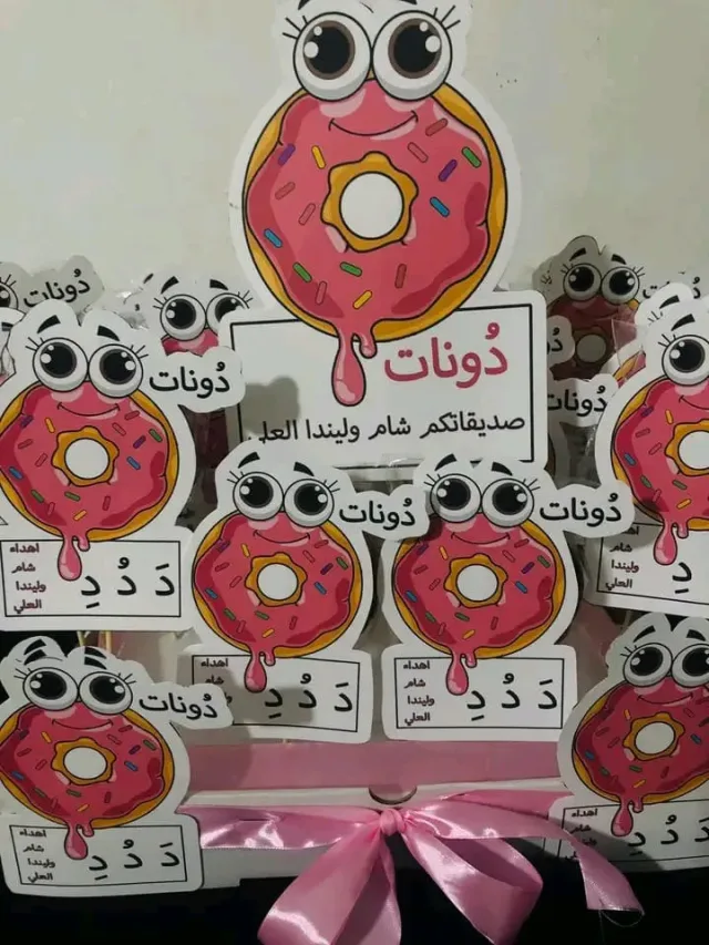 Shams Shop 9