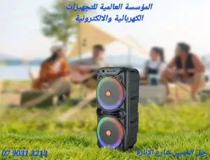 سماعات شحن 2