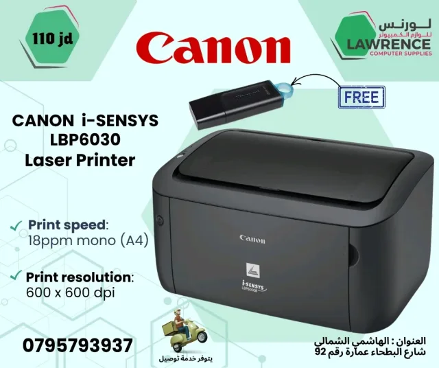 Lawrence Computer Supplies لورنس للوازم الكمبيوتر 6