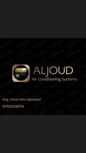 شركة الجود للتكييف