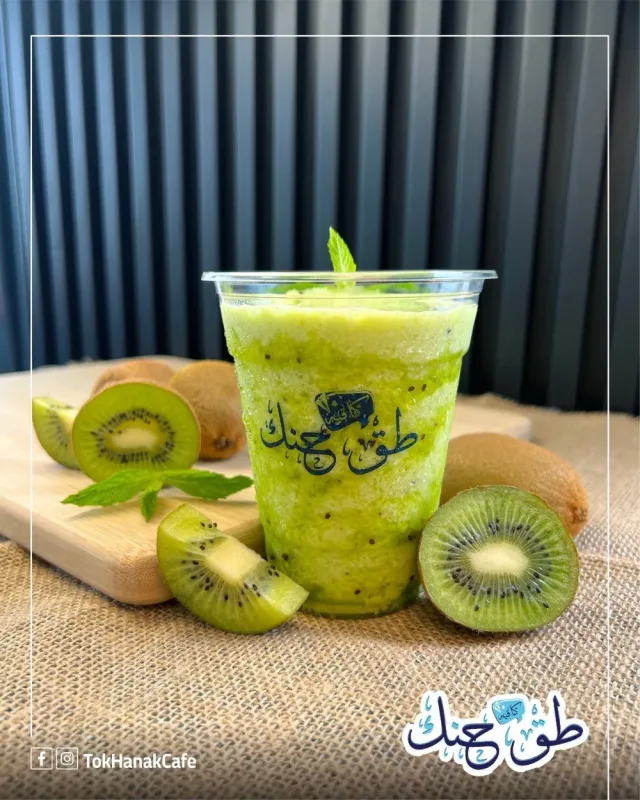 Tok Hanak Cafe  كافيه طق حنك 8