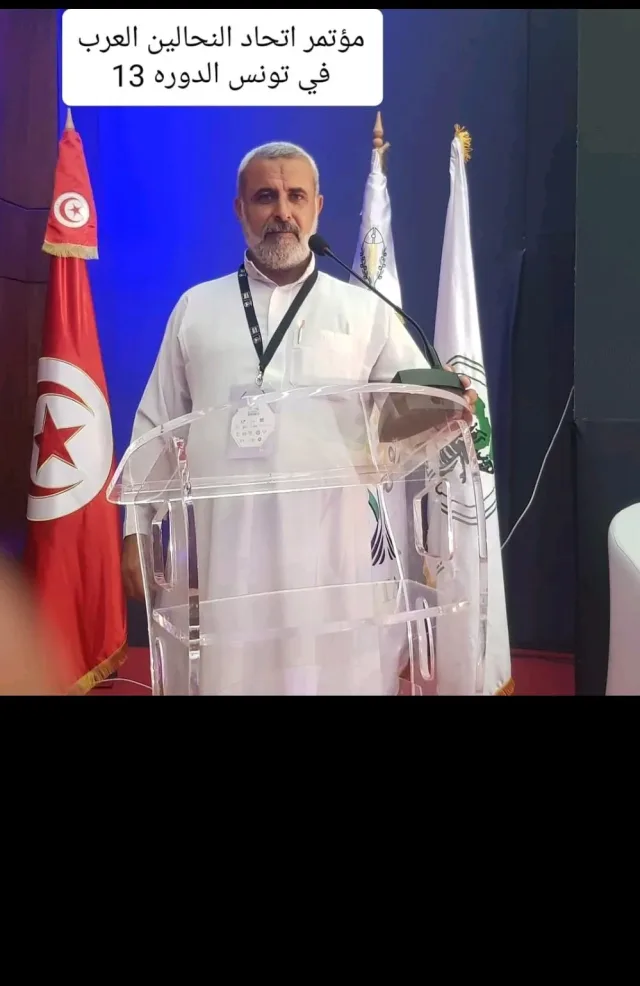 مؤسسة عسل الشماعين 8