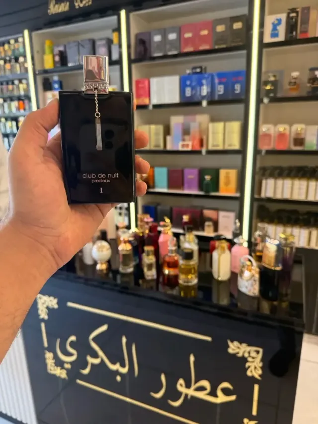 عطور البكري 11