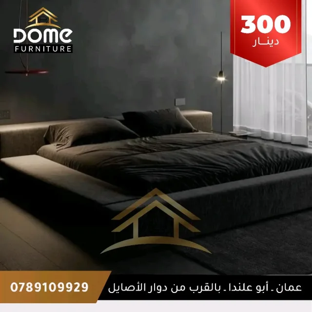 DOME Furniture 2