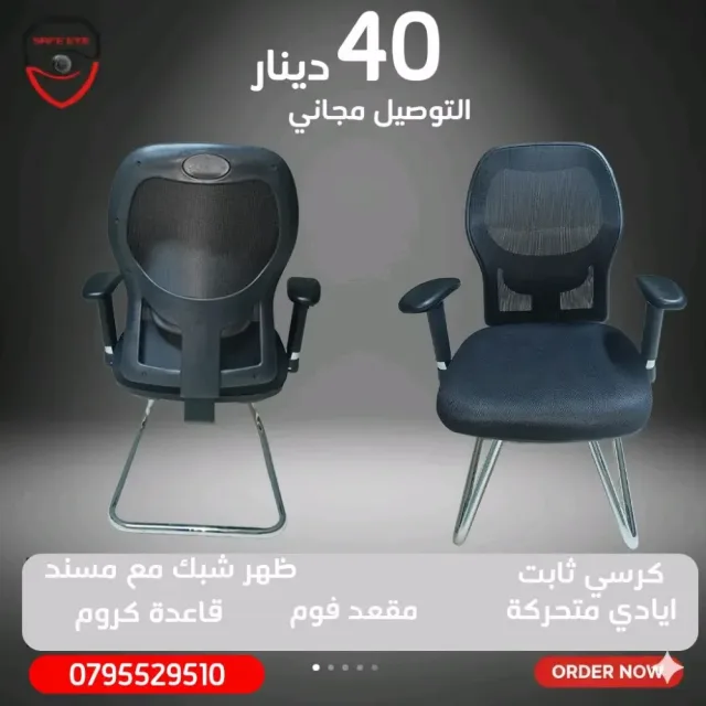 SAFE EYE CO 9