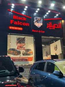 الصقر الاسود لتأجير السيارات 8