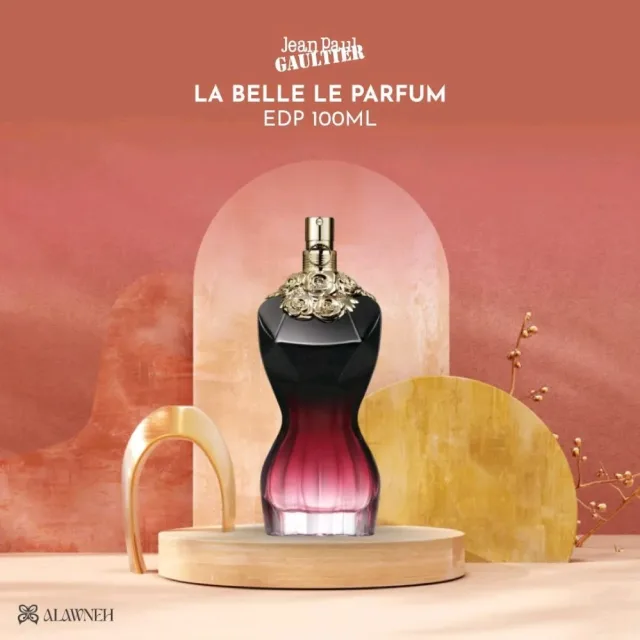 العلاونة للعطور 15