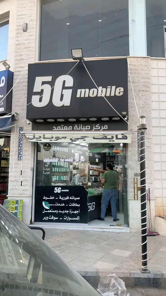 فايف جي موبايل مادبا 7