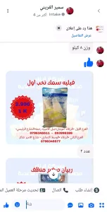 لحوم دواجن خضار مجمد جميع اصناف المأكولات البحرية 5
