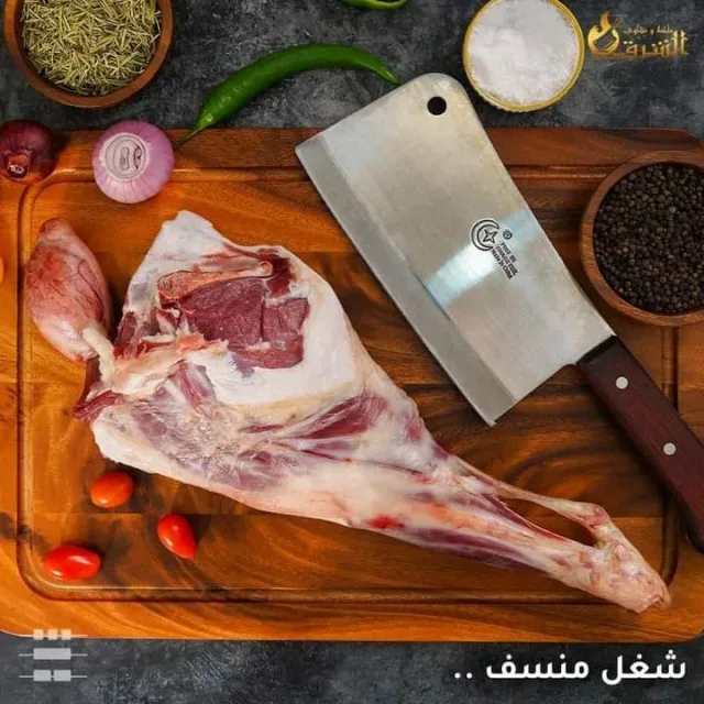 ملحمة ومشاوي الشرق (البطران) 4