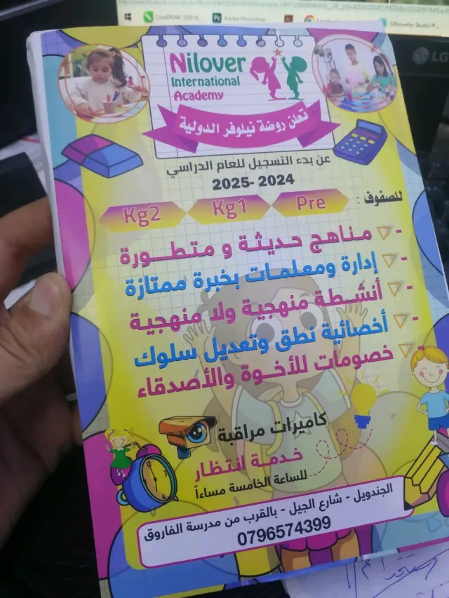 Oukal Press مطبعة عوكل 10