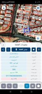 ارض الجبيهة ام زويتثنة سكنية مميزة للبيع من المالك مباشرة 3