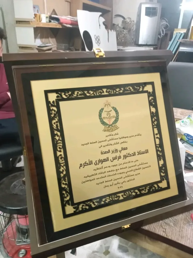 مشغل آسيا الأفغاني 13