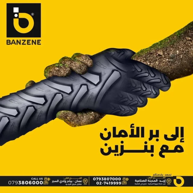مركز بنزين لفحص وصيانة السيارات 4