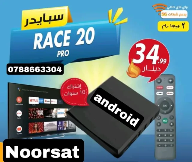 مركز المور للستلايت والتكييف 9