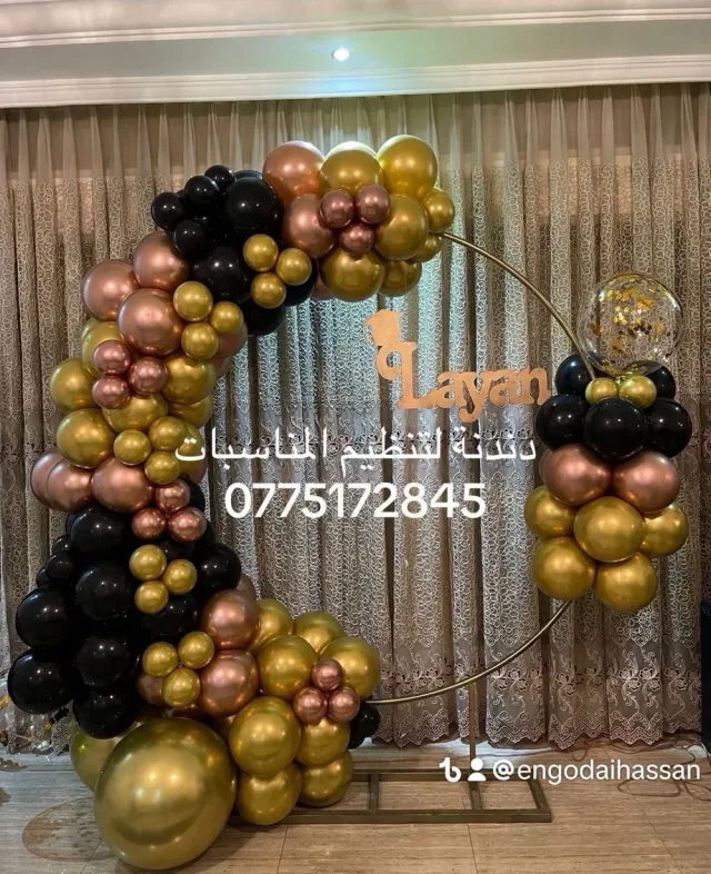 دندنة لتنظيم المناسبات 10