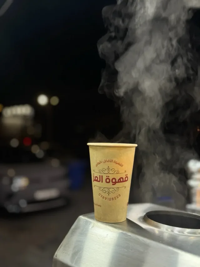 كفتيريا العز