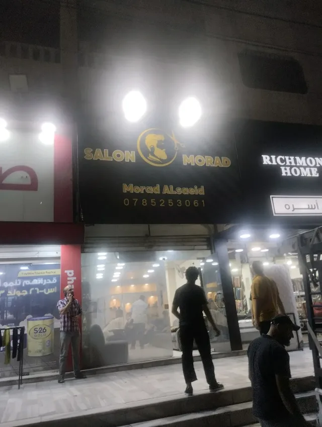 خطاط محمد بركات