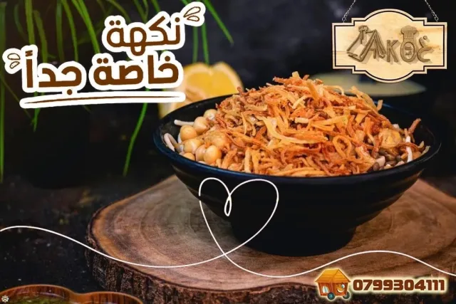 مطعم كوخ لمتنا غير 8