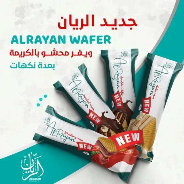 الريان 7