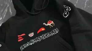 هودي تطريز 9