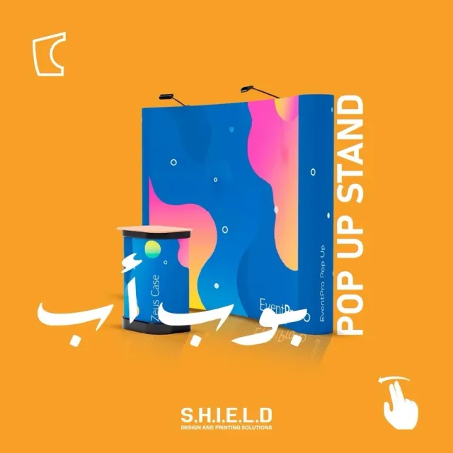 Shield Pro 6