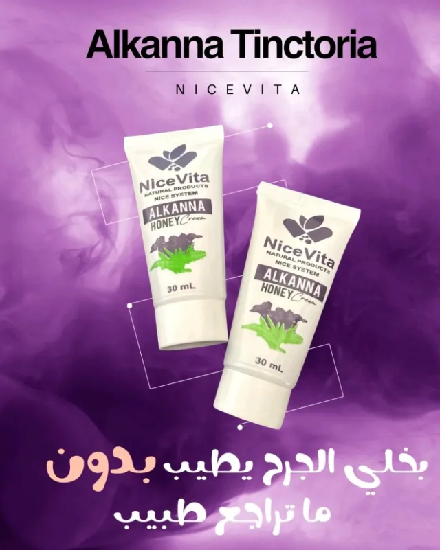 Nicevita 2