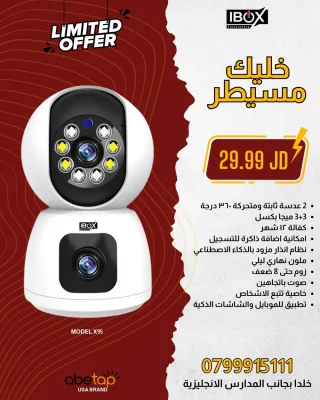 WIFICAM