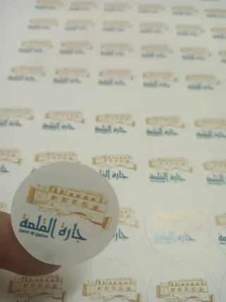 ستيكر لاصق ورقي 4